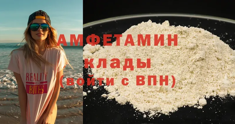 Amphetamine Premium  где можно купить   Заводоуковск 