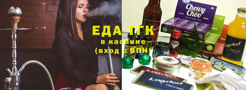 Cannafood марихуана  blacksprut как войти  Заводоуковск 