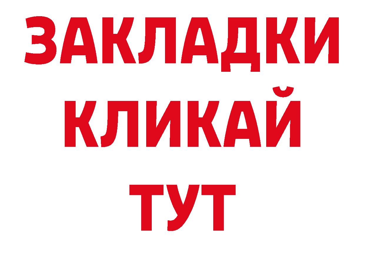 ЭКСТАЗИ Дубай ТОР нарко площадка МЕГА Заводоуковск